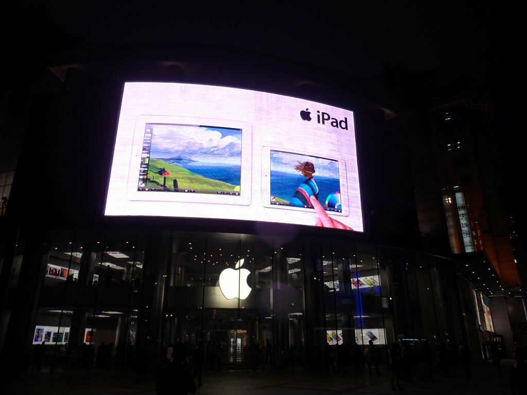 Interactive Digital Signage